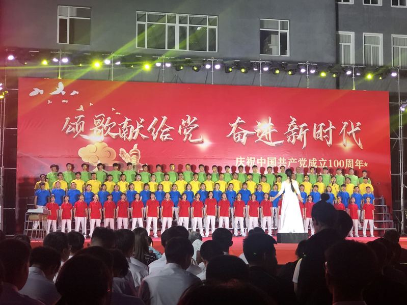 合唱比赛
